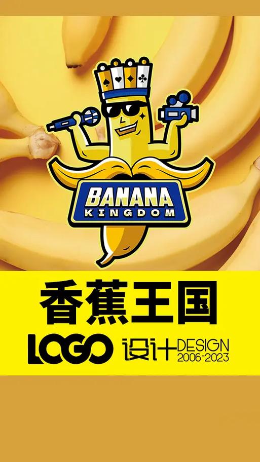 香蕉漫画基地官方版游戏截图