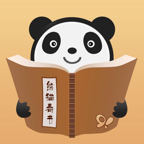 91熊猫看书免费版专业版缩略图