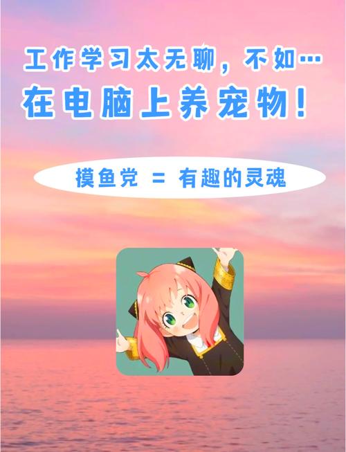 小小桌宠app安装免费缩略图