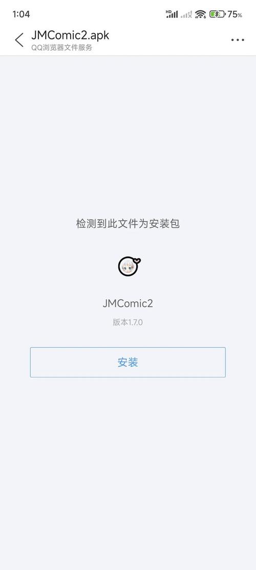 jmcomic6orj免费高清影视游戏截图
