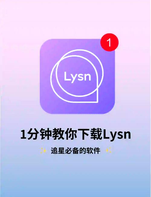 LYSN最新版安卓版2022无限阅读缩略图
