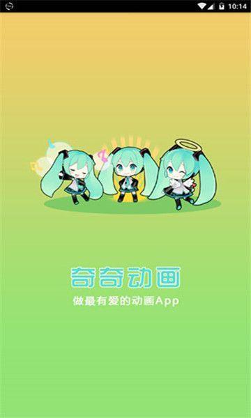 奇奇漫画正版官网入口破解版最新版无需付费版图标