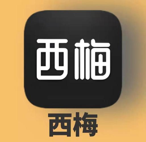 西梅漫画app最新版缩略图