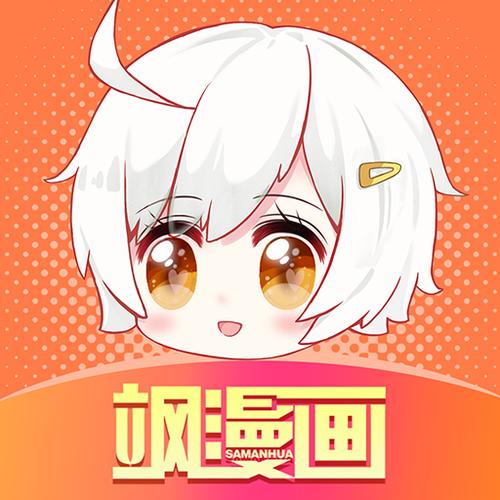 飒漫画破解版耗子修改缩略图