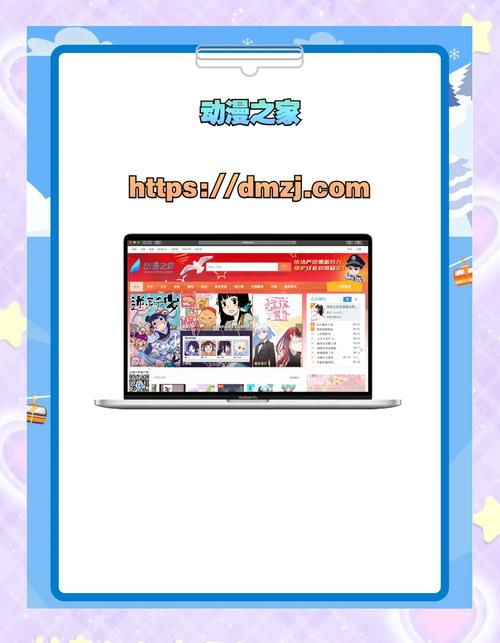 动漫18❌动漫免费网站免费观看无限能量版缩略图