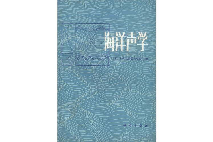 海洋听书有声小说升级版游戏截图