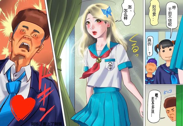 纳屋漫画官方版修改版游戏截图