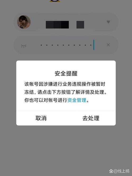 qq一键解冻无需验证码软件免费阅读游戏截图