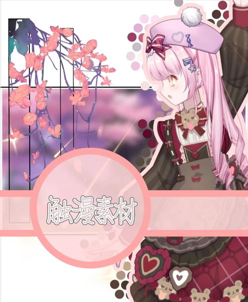 触漫破解版不用登录粉色版本缩略图