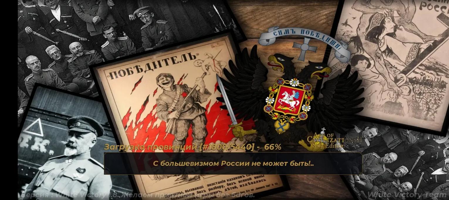 文明时代HOI4模组无限能量破解版游戏截图