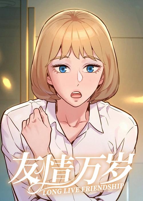 土豪漫画韩漫漫游戏截图