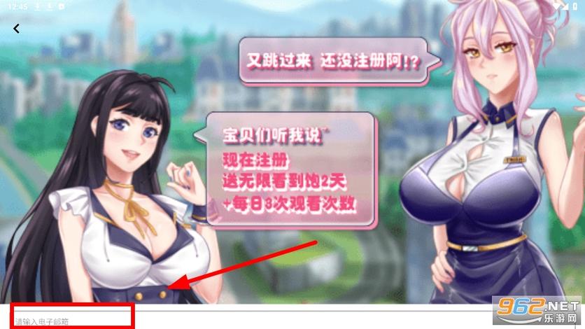 B次元APP最新官方版粉色版本