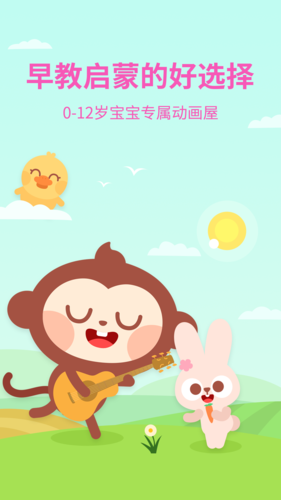 朵拉木乃伊复原记手机版缩略图