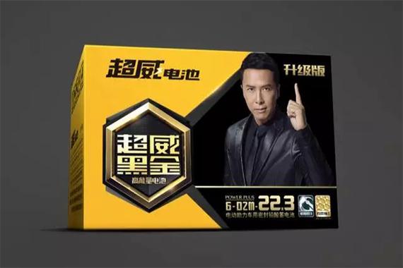 甄子丹代言的蓝月返利版