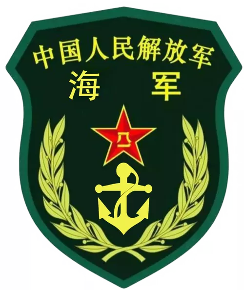 海军陆战队第六旅缩略图