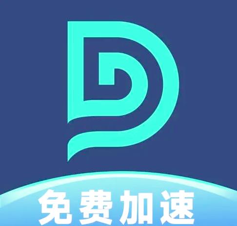 抢单加速器永久免费版