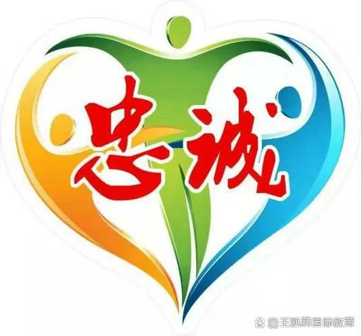 心系群众的拼音新版游戏截图