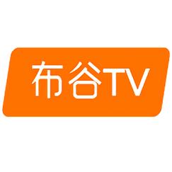 布谷TV最新无限金币版游戏截图