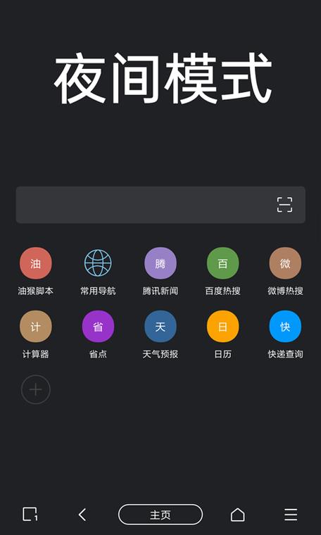 洋葱免费