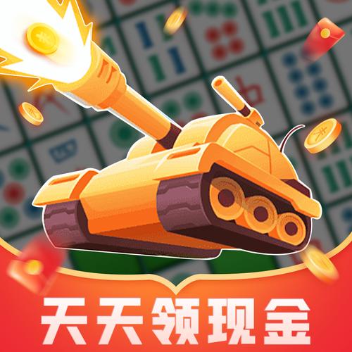消消英雄红包版-消消消红包游戏截图