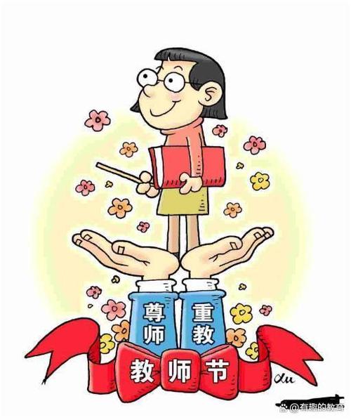 我的补课老师漫画全集缩略图