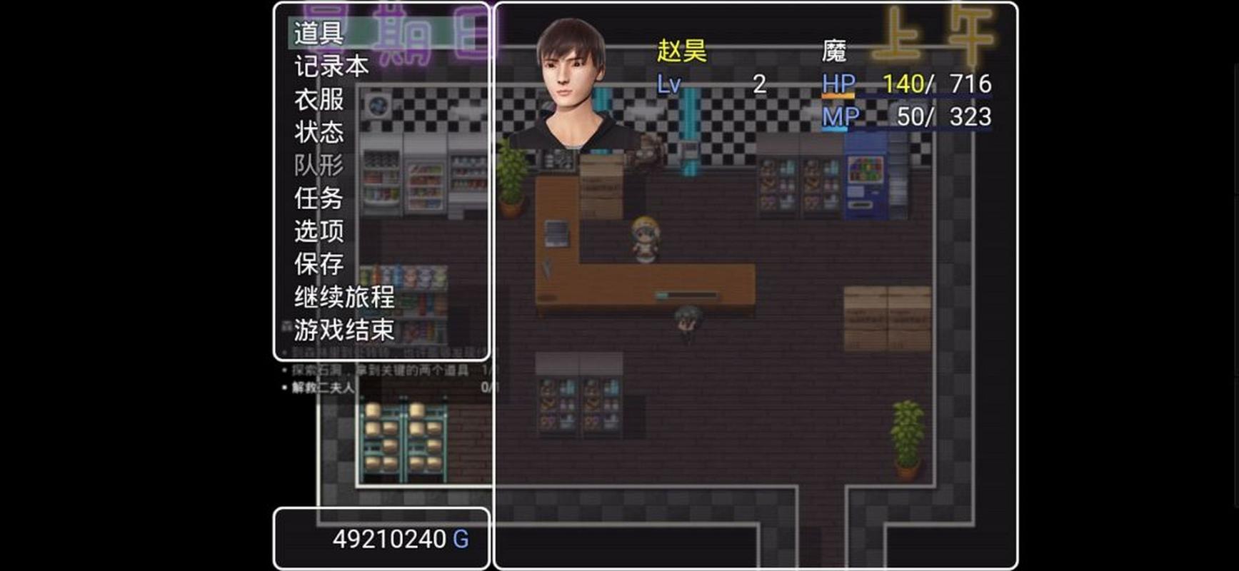 风s人生破解版流鼻血版本游戏截图