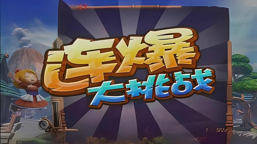 宝石爆爆乐无限破解版游戏截图