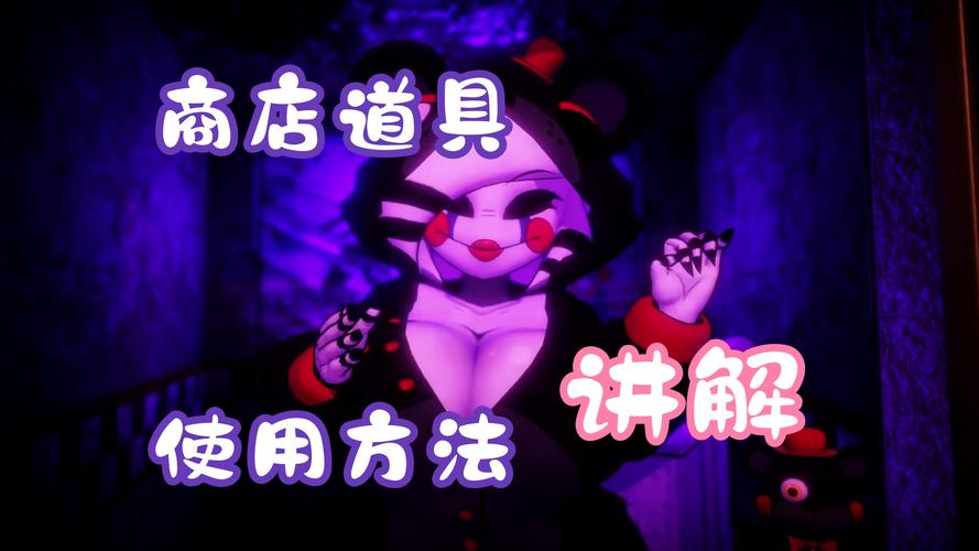 娘化弗莱迪的五个夜晚缩略图