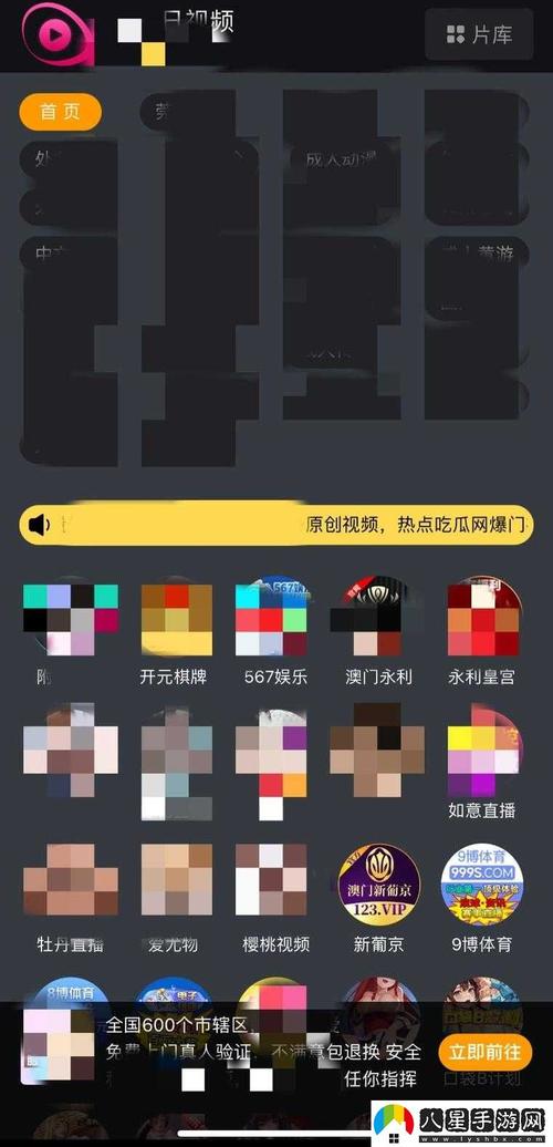 hlwlife安装包