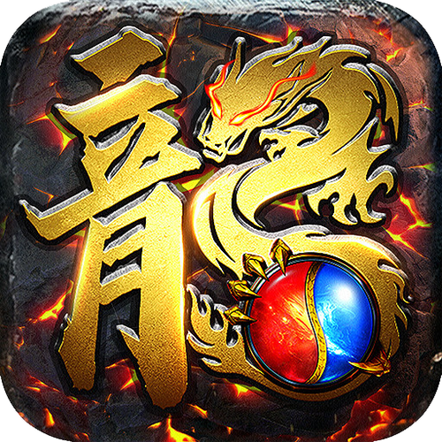 古云传奇贪玩版安装游戏截图