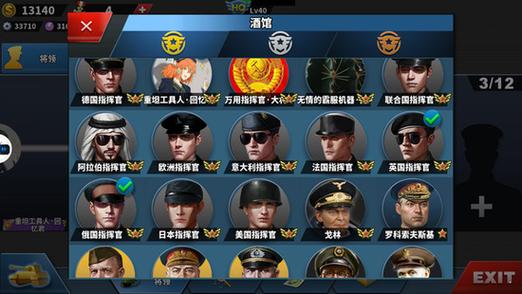 世界征服者4荣光无敌版红包版