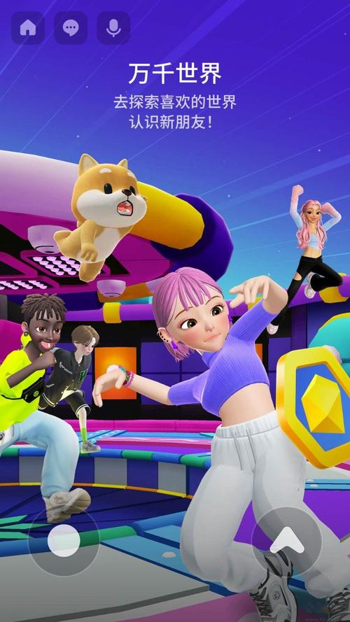 崽崽无限金币无限钻石版本无限制永久免费缩略图