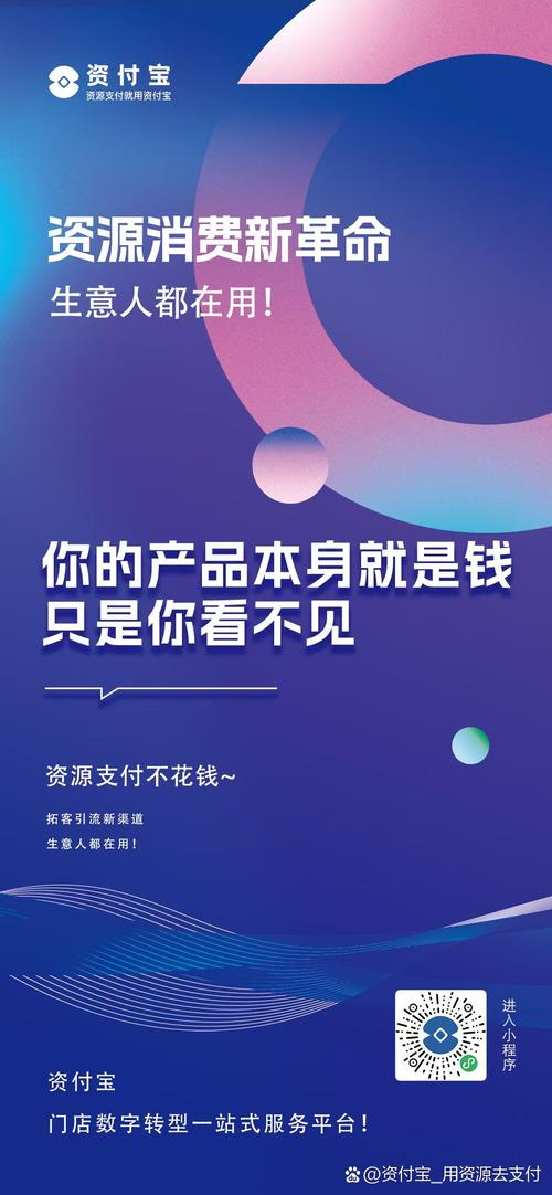 步步有礼赚钱是真的吗
