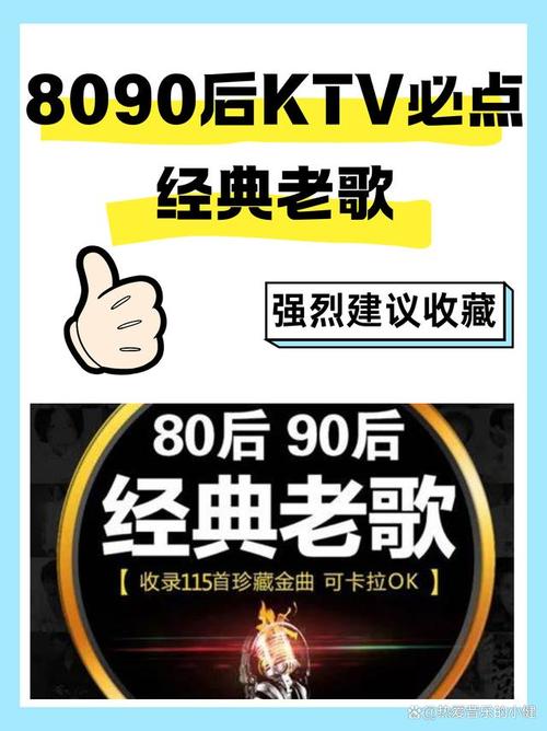老歌刷刷红包版破解版永久免费游戏截图