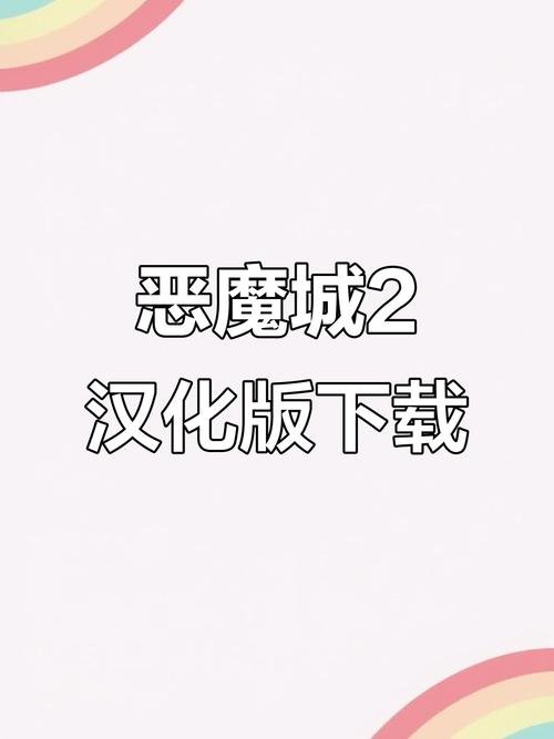 哥特少女勇闯恶魔城安卓安卓版黄化版图标