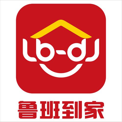 鲁班到家接单平台游戏截图
