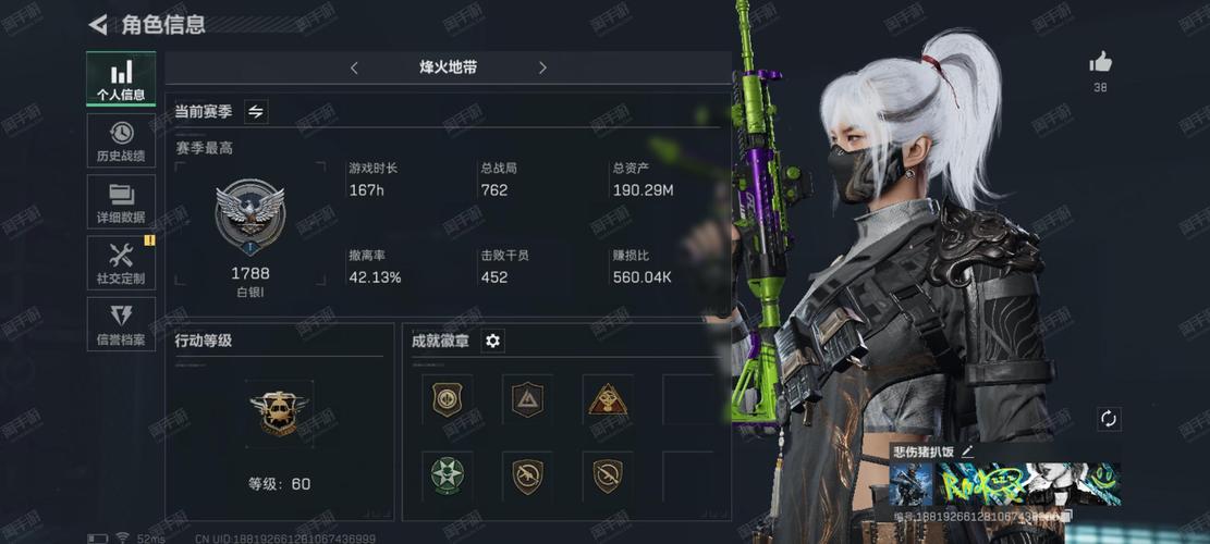 狙击行动破解版99999无限钻石无限阅币无删减福利版游戏截图