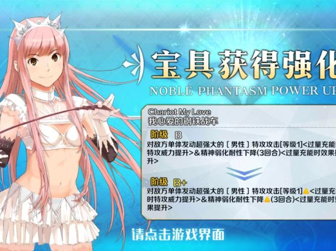 梅芙学院汉化版无限金币版