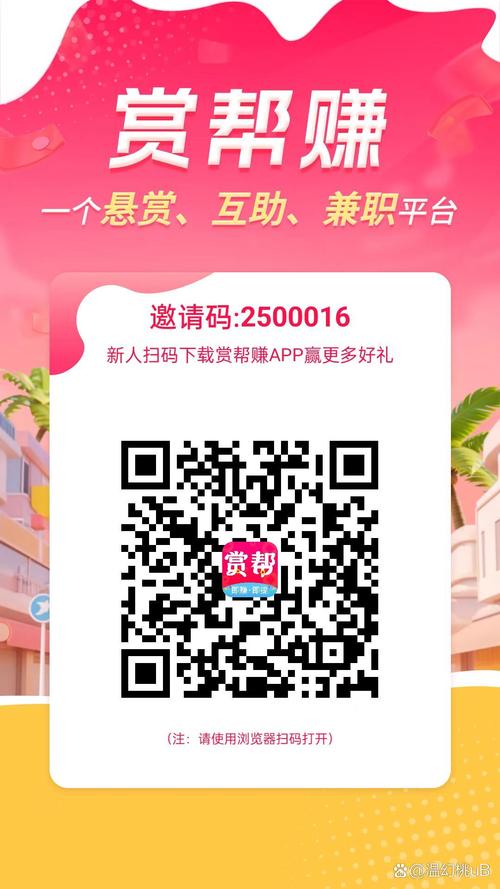 企鹅兼职app官方入口兑换码
