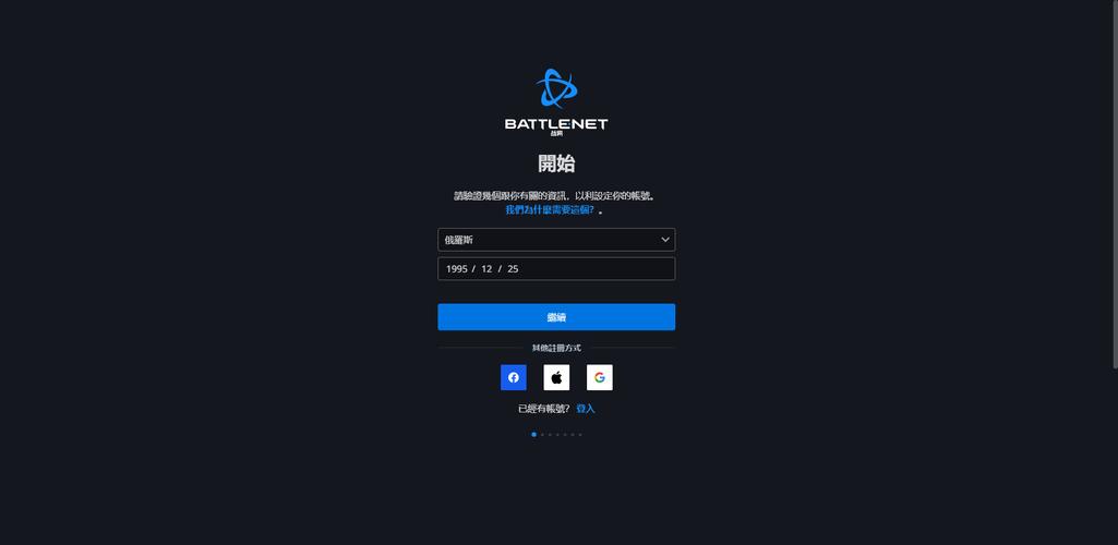 蜂鸟加速器2023升级版缩略图
