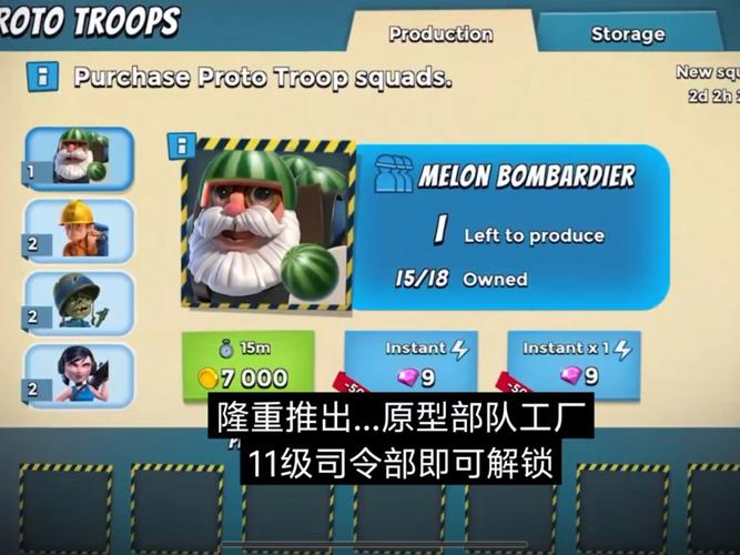 海岛奇兵MOD作弊菜单最新版更新内容内购最新版图标