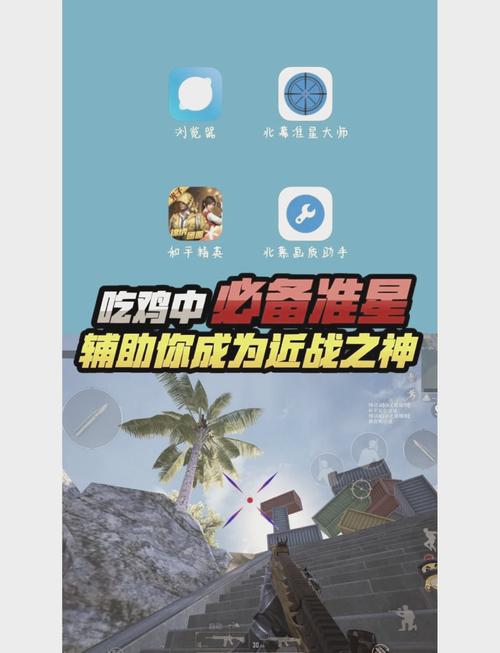 xthzpro画质助手2024缩略图