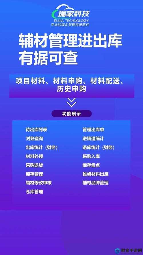 靠比较件免费大全40种2023最新版特色正版游戏截图