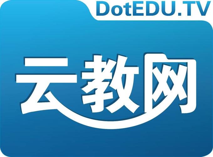 教育云教育平台登录入口游戏截图