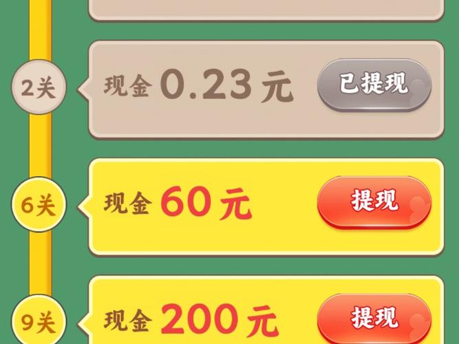 小赚官方
