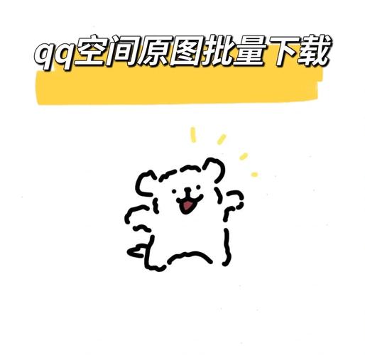 qq空间怎么查看谁我