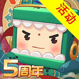 迷你世界五周年版永久vip版缩略图