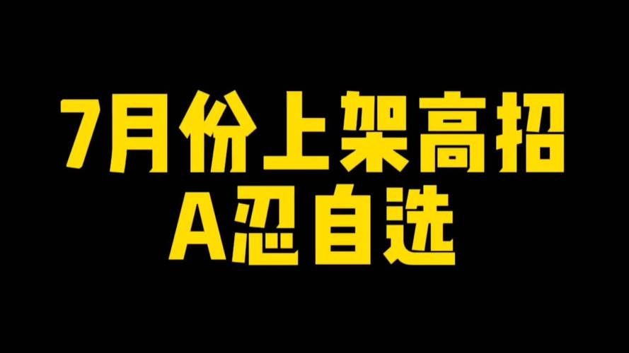 成人火影18变态版游戏截图