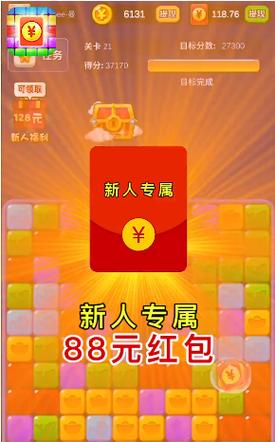 元宝点点消红包版2023版免费正版缩略图