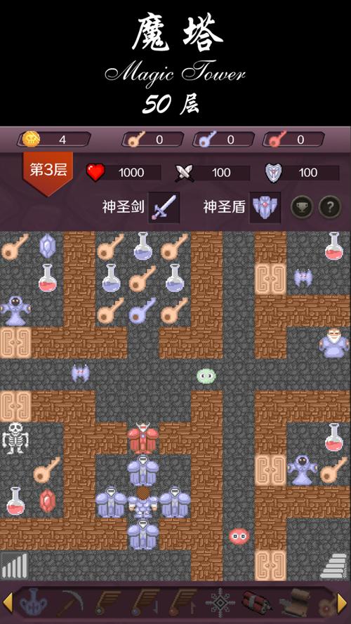 魔塔单机版免付费游戏截图